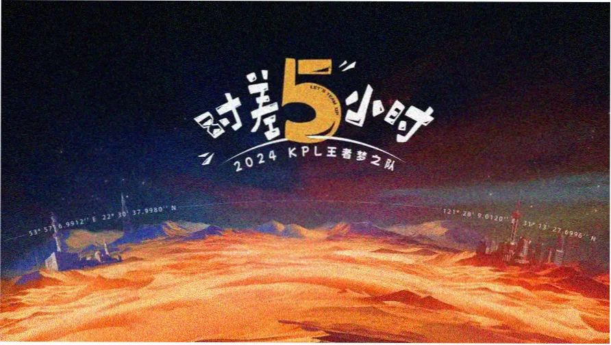 城市霓虹招牌墙造型的靶向治疗生存期数据灯箱封面